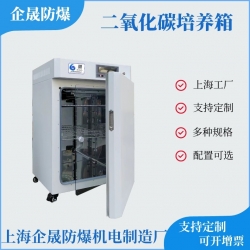 二氧化碳培养箱
