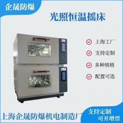 光照恒温摇床