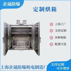 大型不锈钢烘箱卫星齿轮烤箱