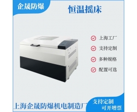 台式恒温摇床
