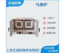 定制双温区马弗炉