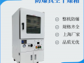 防爆真空烘箱的产品使用与工况介绍