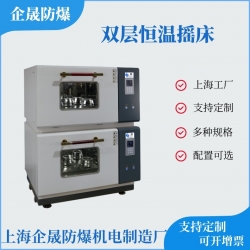 立式恒温摇床